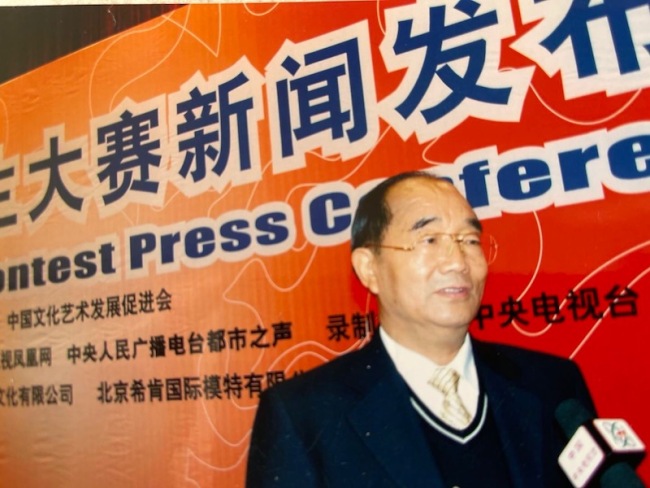 中国文化艺术发展促进会简介