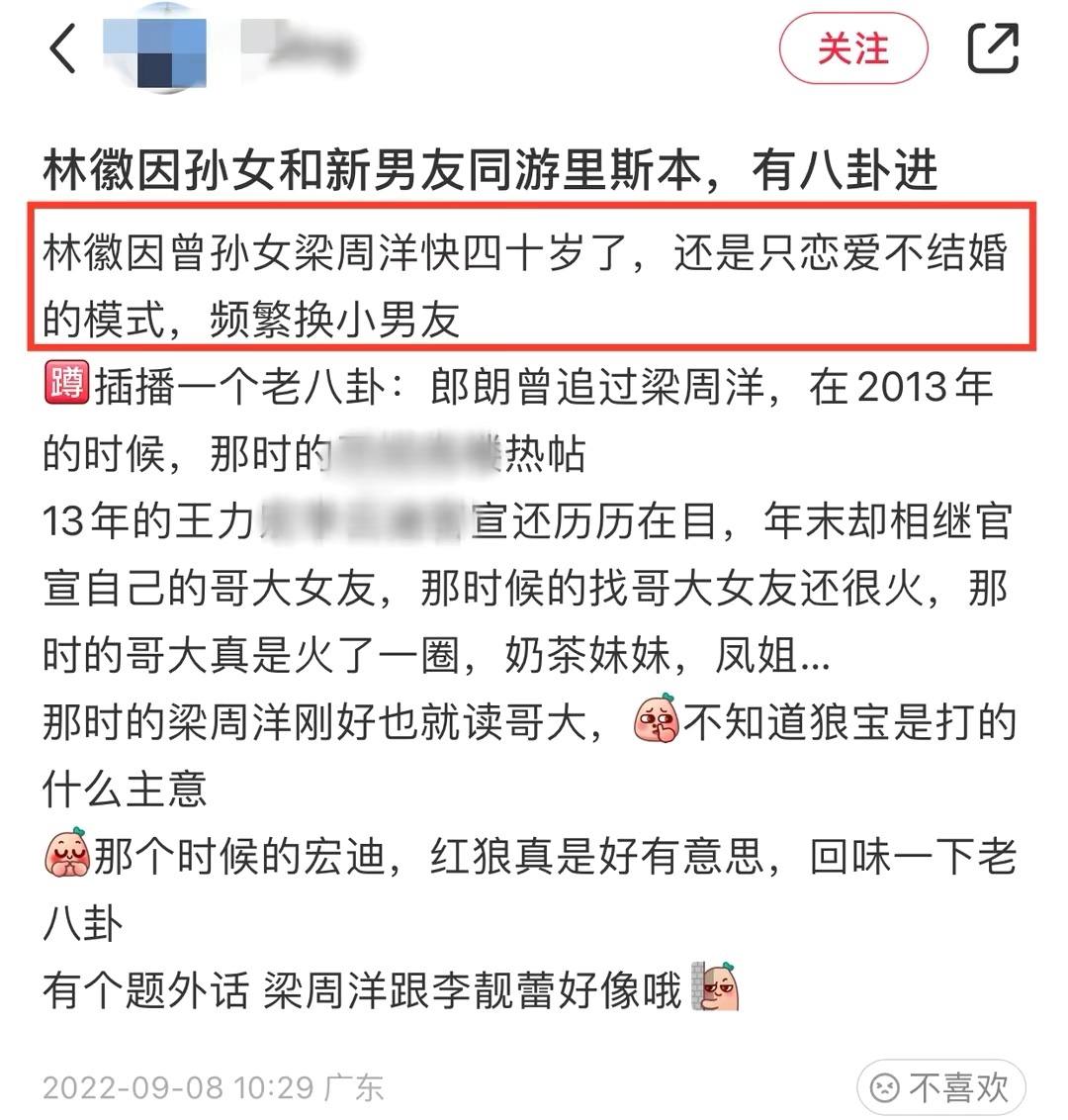 林徽因曾孙女恋情_社交名媛的气质_上海国际元媛舞会名媛