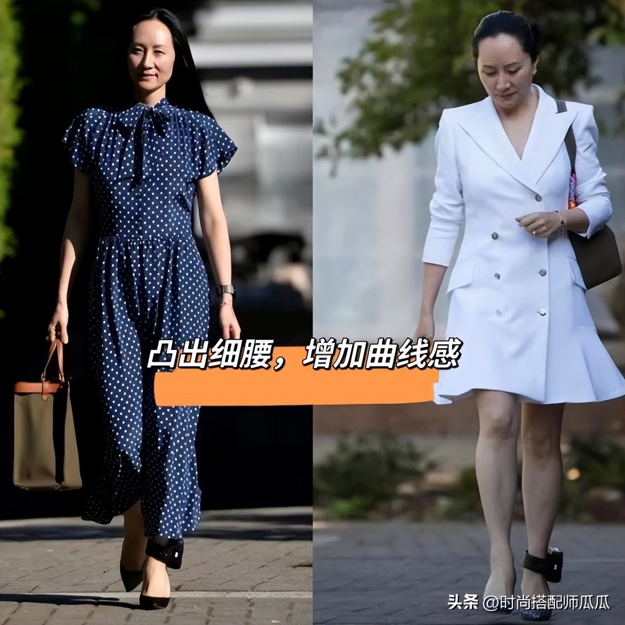名媛风穿搭对比_真名媛气质解析_社交名媛的气质
