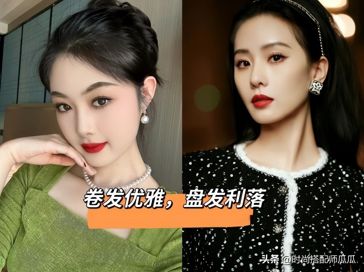 名媛风穿搭对比_社交名媛的气质_真名媛气质解析