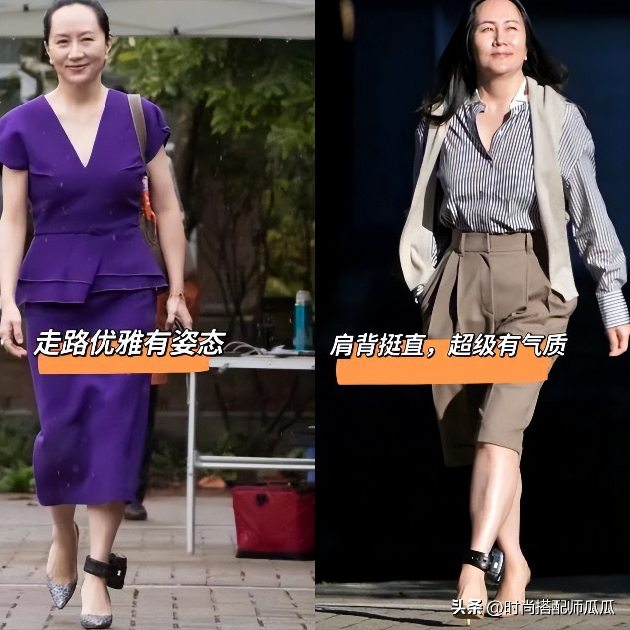 社交名媛的气质_真名媛气质解析_名媛风穿搭对比