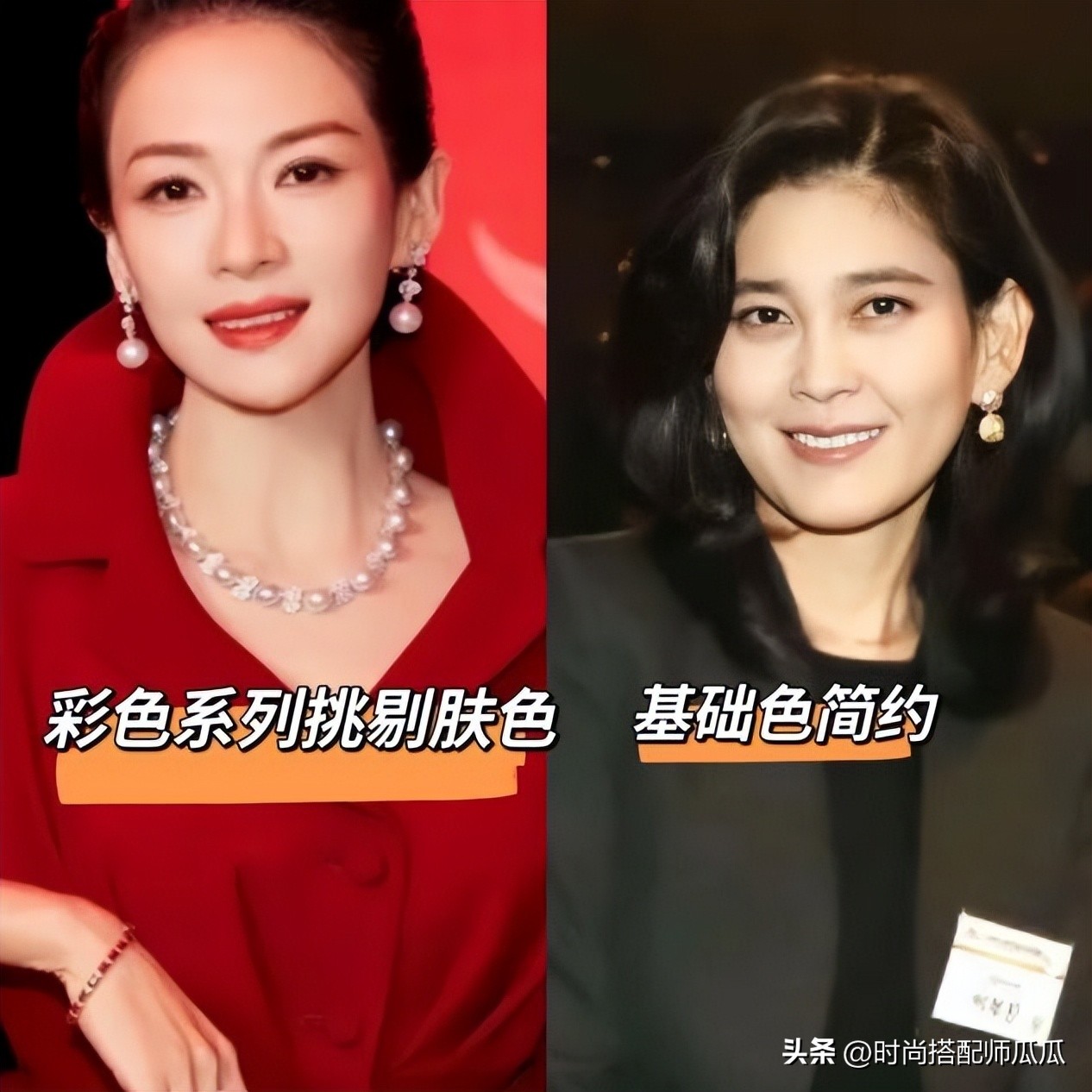 名媛风穿搭对比_社交名媛的气质_真名媛气质解析