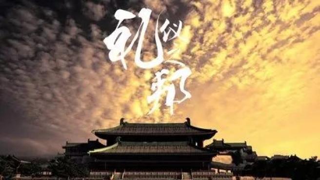 礼仪之邦历史_最新社交礼仪指南_中国社交礼仪规范