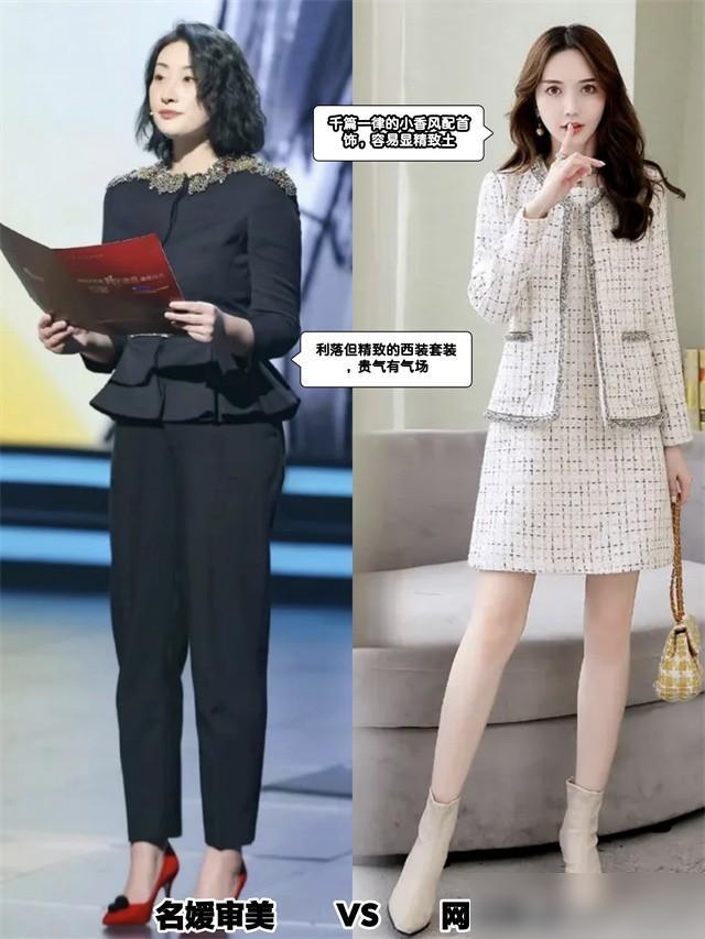 名媛气质提升方法_社交名媛的气质_顶级名媛贵气穿搭技巧