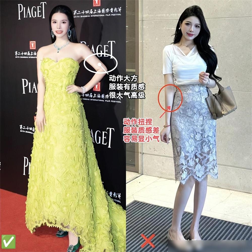 名媛气质提升方法_社交名媛的气质_顶级名媛贵气穿搭技巧