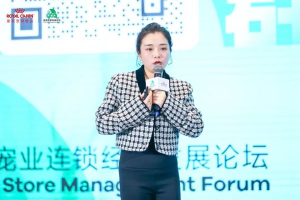 宠物社交 痛点_宠物零售连锁未来趋势_中国宠物连锁经营发展论坛