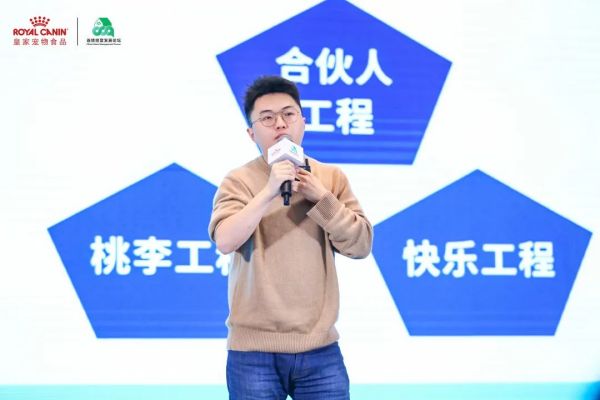 中国宠物连锁经营发展论坛_宠物社交 痛点_宠物零售连锁未来趋势