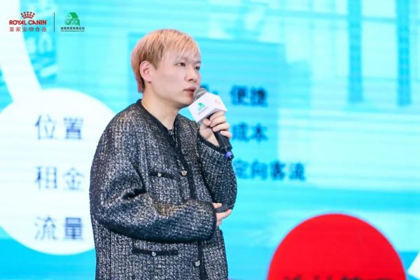中国宠物连锁经营发展论坛_宠物零售连锁未来趋势_宠物社交 痛点