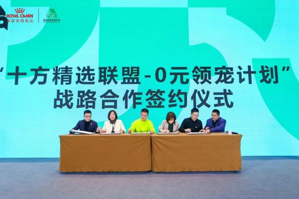中国宠物连锁经营发展论坛_宠物零售连锁未来趋势_宠物社交 痛点