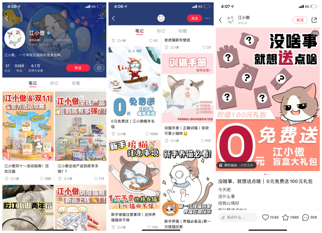 宠物行业小红书种草笔记指南_小红书宠物行业营销策略_宠物社交 痛点