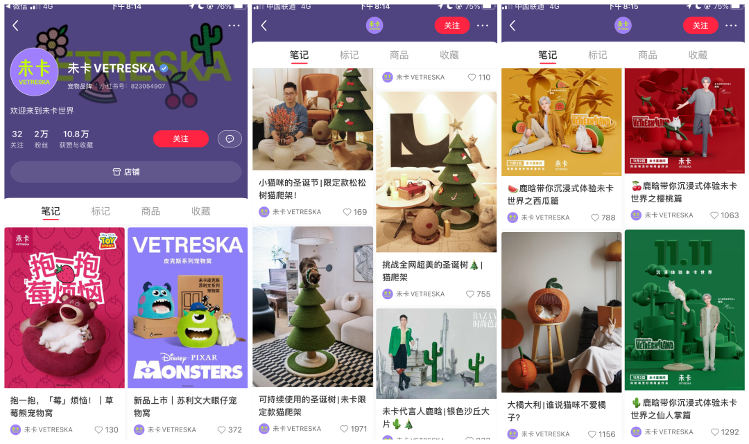 小红书宠物行业营销策略_宠物社交 痛点_宠物行业小红书种草笔记指南