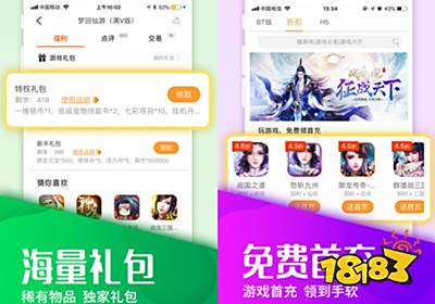 找多玩游戏盒子官网下载就来18183游戏库！