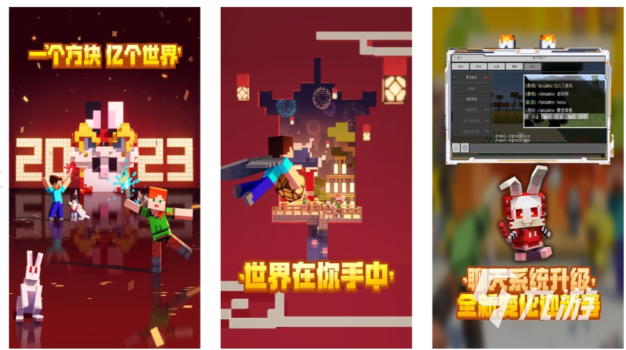 专题排行榜游戏_2023手游排行榜前十名_最佳手机游戏推荐2023