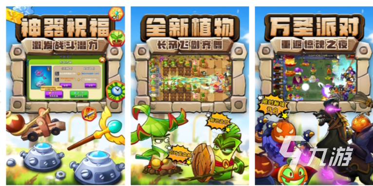 2023手游排行榜前十名_最佳手机游戏推荐2023_专题排行榜游戏