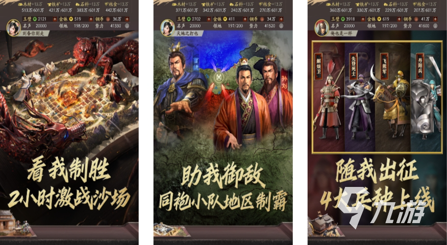 2023手游排行榜前十名_最佳手机游戏推荐2023_专题排行榜游戏