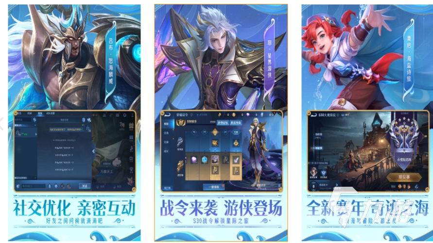 专题排行榜游戏_2023手游排行榜前十名_最佳手机游戏推荐2023