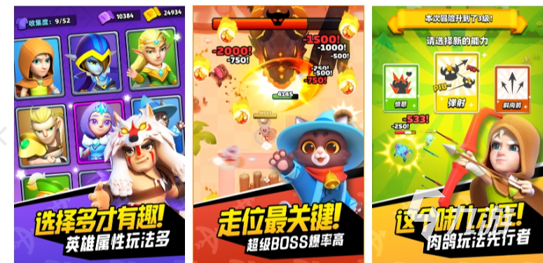 2023手游排行榜前十名_最佳手机游戏推荐2023_专题排行榜游戏