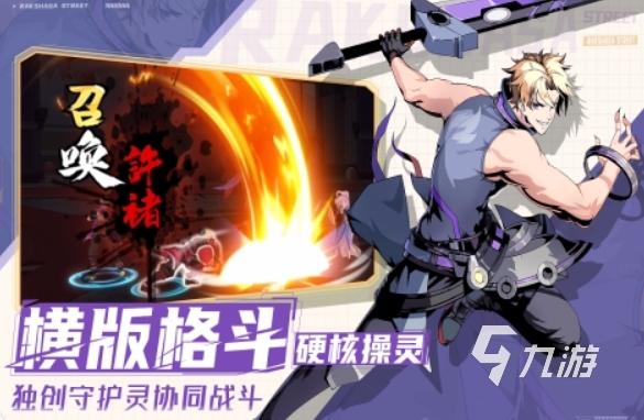 好玩手游游戏排行榜前十名_手游游戏推荐2023_专题排行榜游戏
