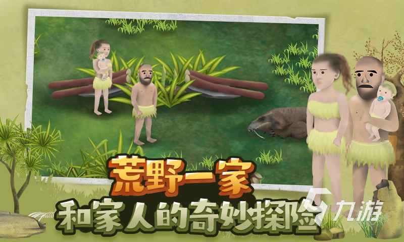 手游游戏推荐2023_专题排行榜游戏_好玩手游游戏排行榜前十名