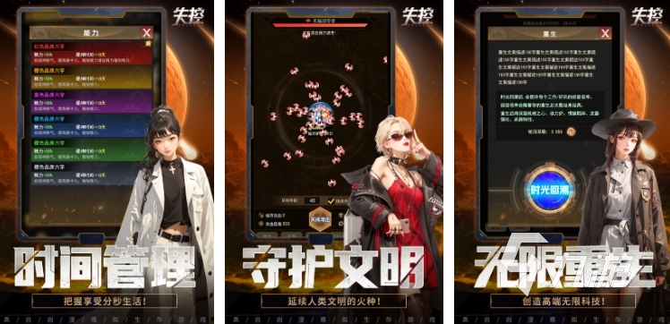 专题排行榜游戏_好玩手游游戏排行榜前十名_手游游戏推荐2023