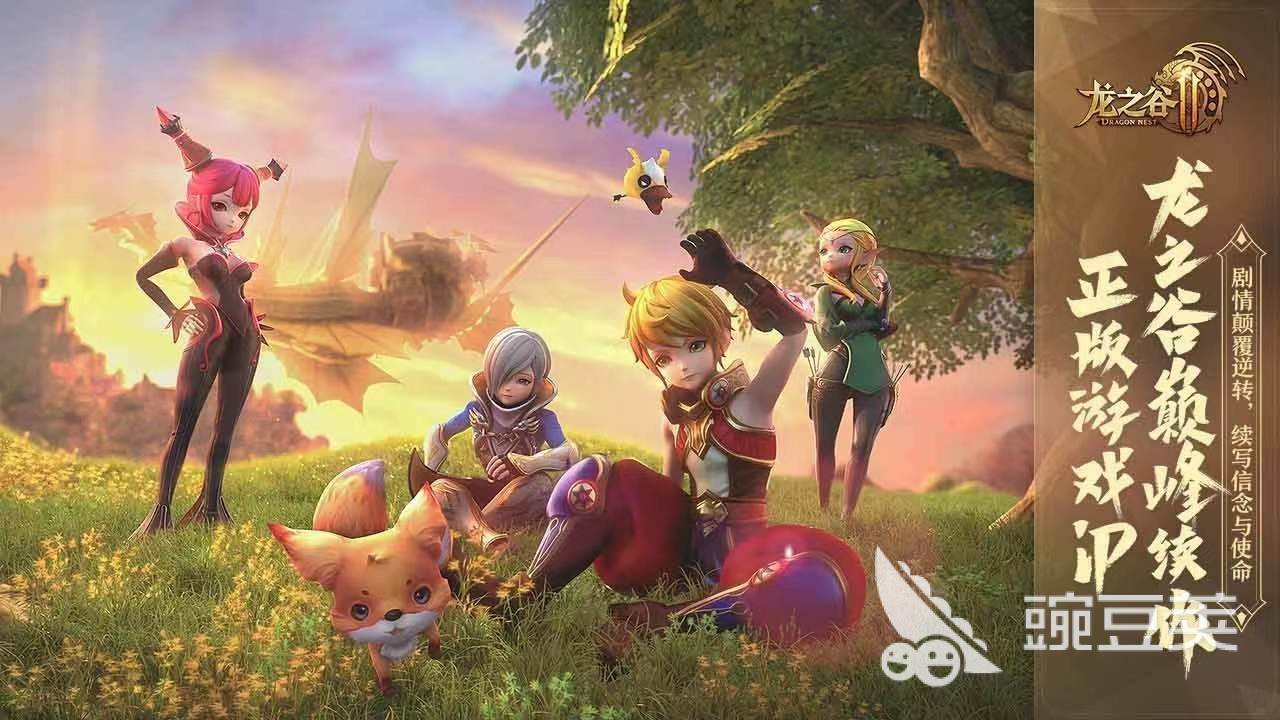 游戏专题推荐_RPG手游推荐_十大最佳RPG游戏合集