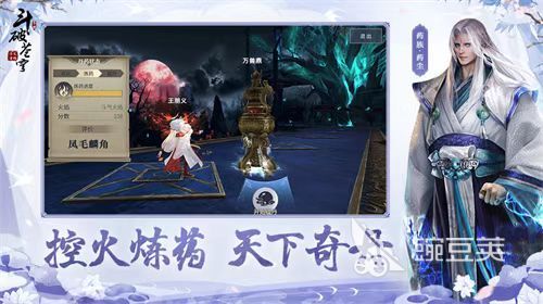 十大最佳RPG游戏合集_RPG手游推荐_游戏专题推荐