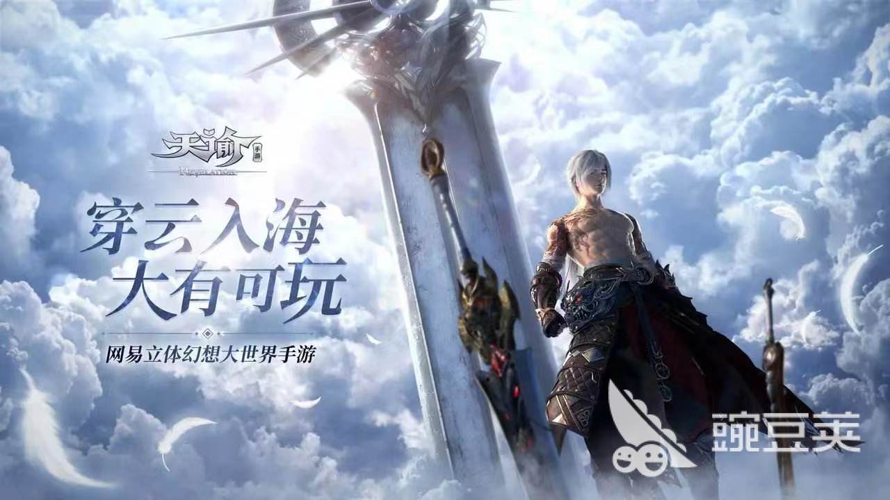 游戏专题推荐_十大最佳RPG游戏合集_RPG手游推荐