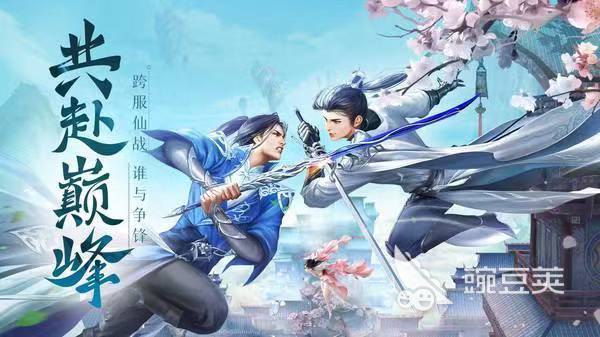 RPG手游推荐_游戏专题推荐_十大最佳RPG游戏合集