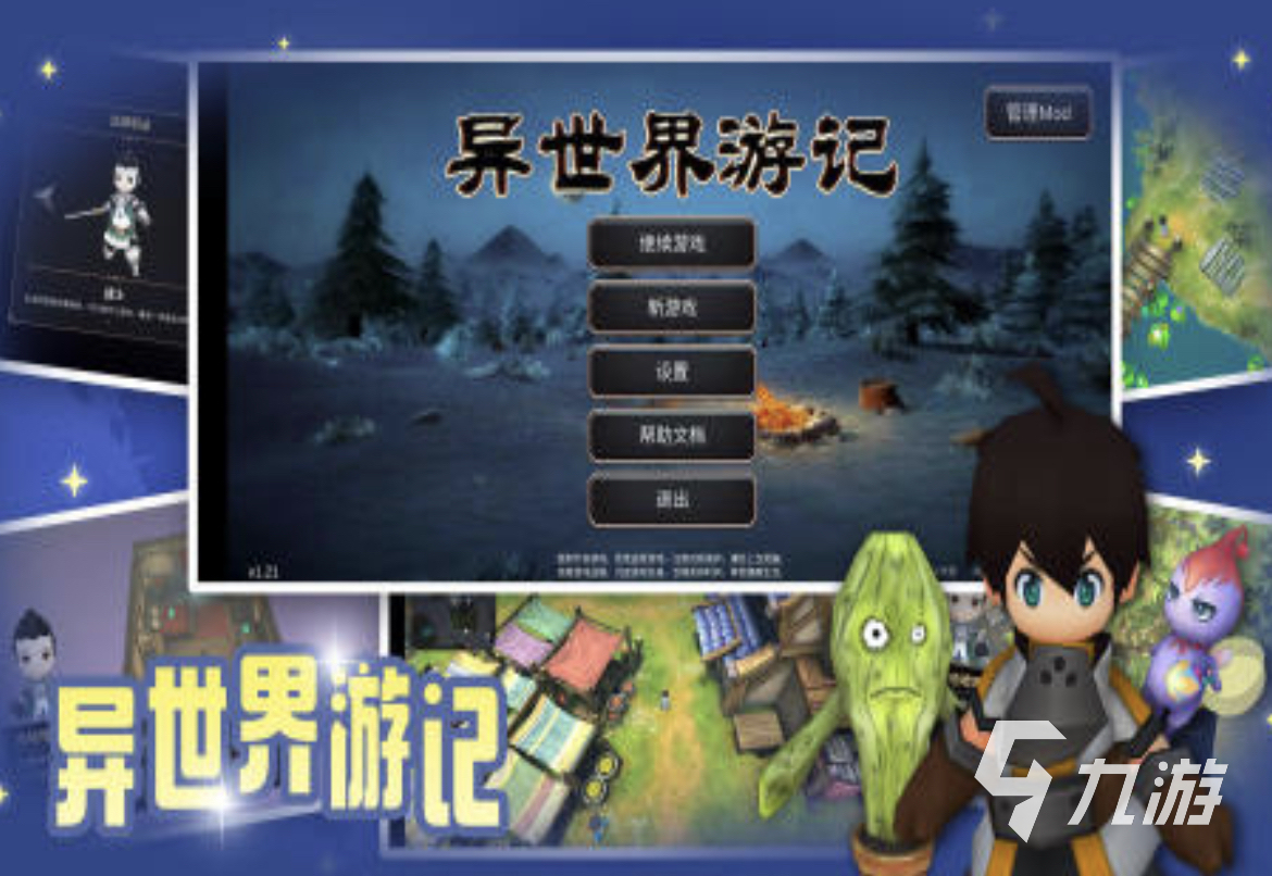 模拟经营驾驶游戏_爆装备频率高的游戏_专题排行榜游戏