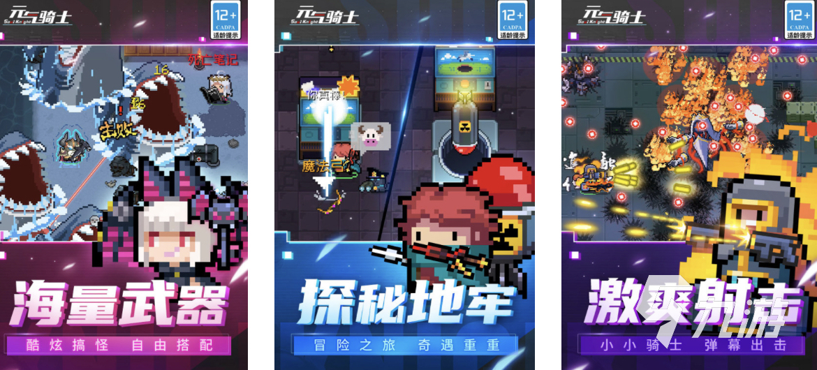 爆装备频率高的游戏_模拟经营驾驶游戏_专题排行榜游戏