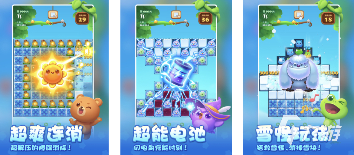 爆装备频率高的游戏_模拟经营驾驶游戏_专题排行榜游戏