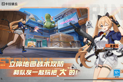 2025年最新游戏推荐_游戏盘点专题_品质卓越游戏推荐