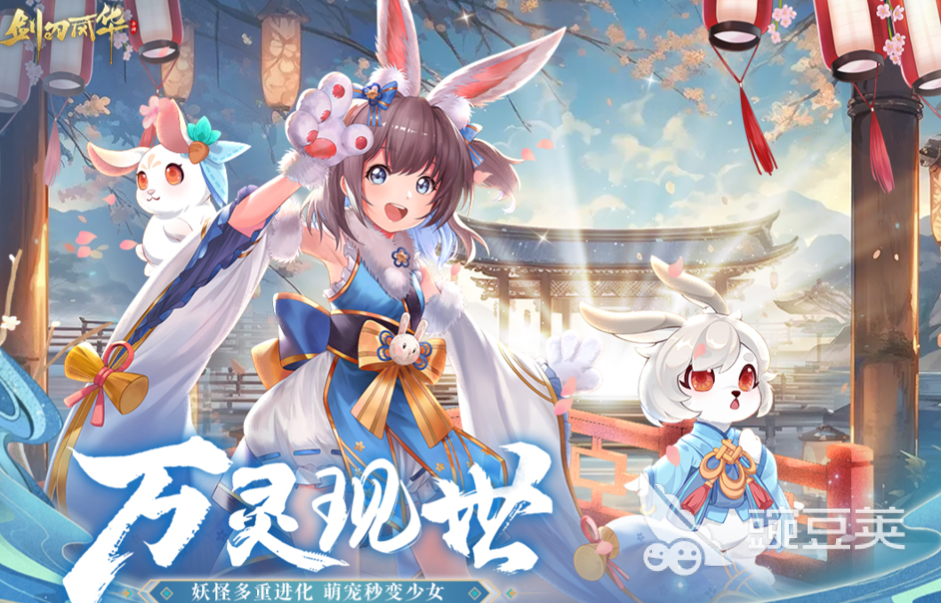 专题排行榜游戏_创意手游佳作推荐_2024年新公测手游排行榜