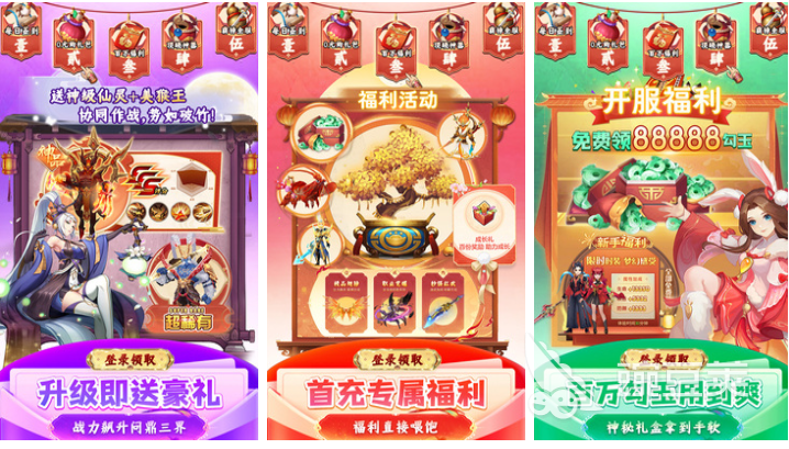 创意手游佳作推荐_专题排行榜游戏_2024年新公测手游排行榜