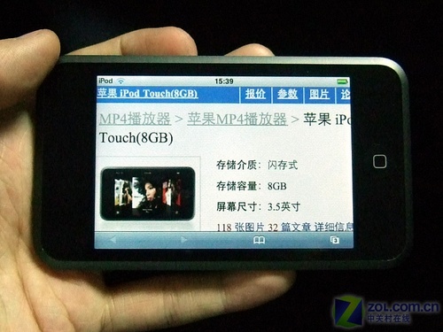 触摸大屏WiFi影霸 iPod touch视频评测