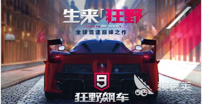 值得玩的游戏有哪些 2023非常值得玩的游戏推荐