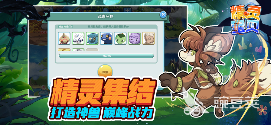 免费养成手游游戏_休闲养成类手游推荐_游戏盘点专题
