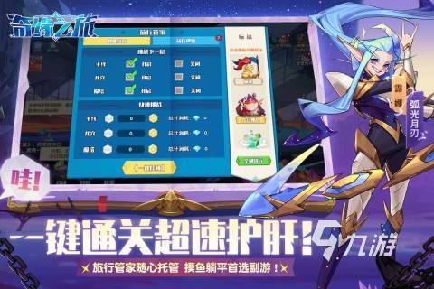 魔幻西游手游推荐_游戏盘点专题_新出手游排行榜2023