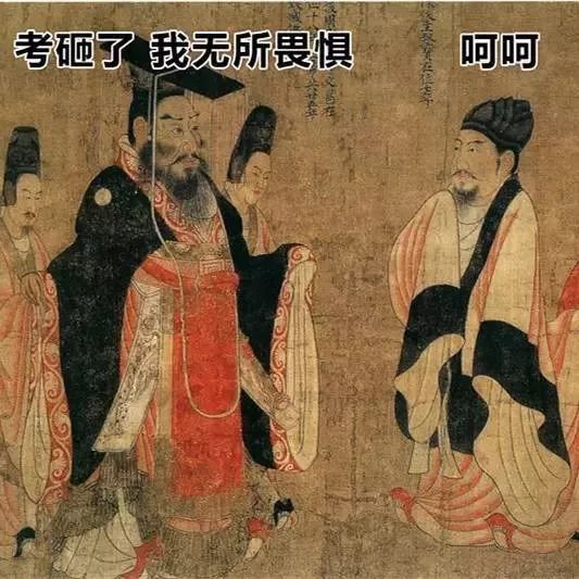 历史狗过年注意事项_历史系学生春节社交礼仪_最新社交礼仪指南