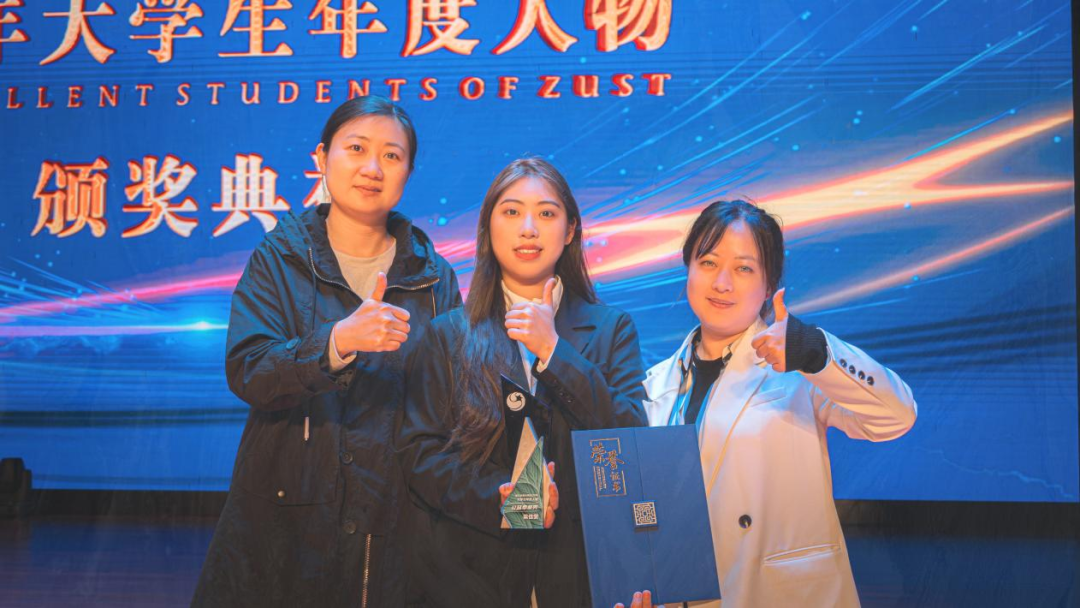 校优省优毕业生新闻稿模板_省优毕业生 梁佳雯 杭州西子青年人才学院