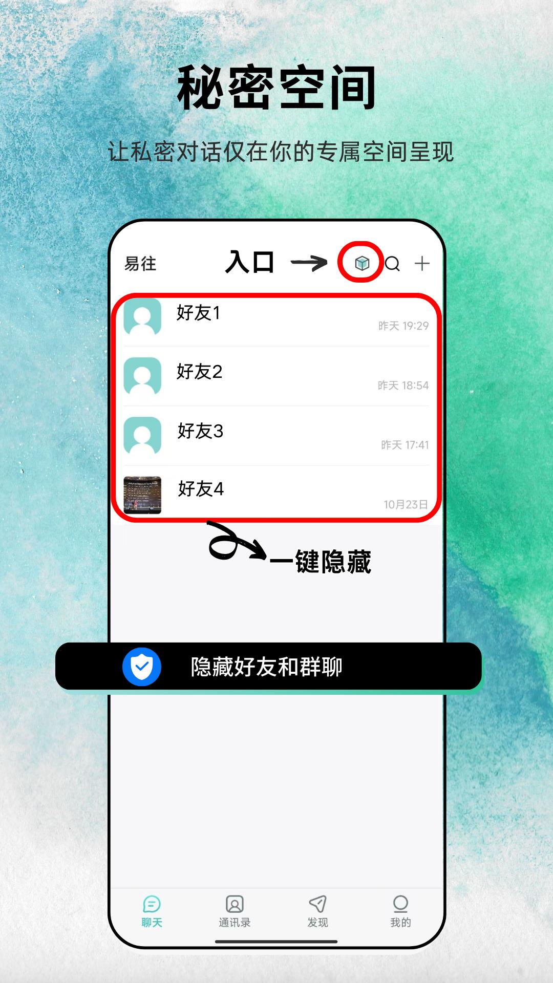 日本的社交软件line_LINE与微信对比_LINE在日本受欢迎原因