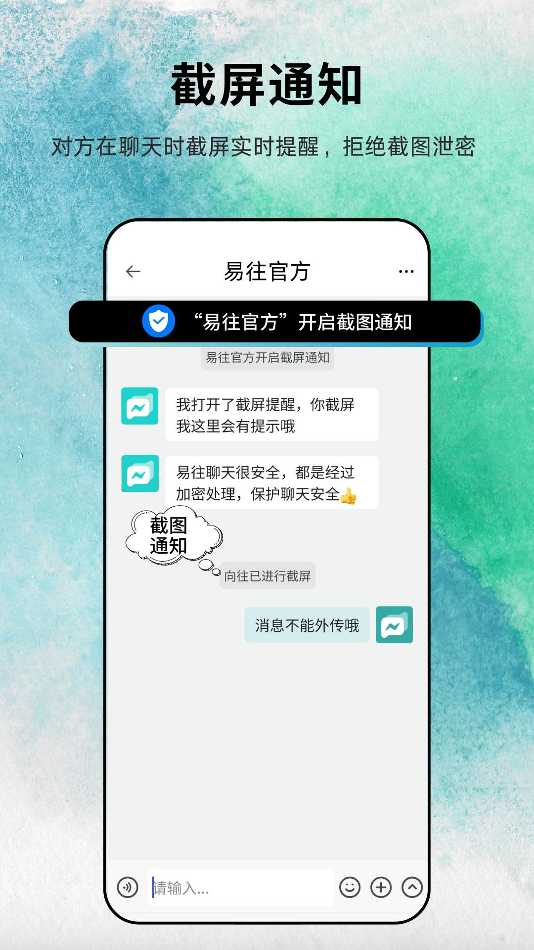 LINE在日本受欢迎原因_日本的社交软件line_LINE与微信对比