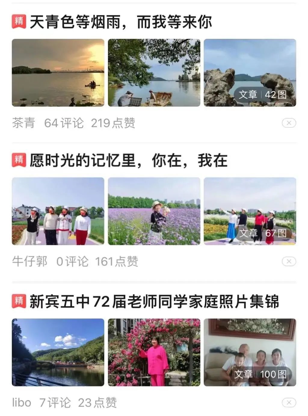爸妈背着我在“小红书”做网红，看完我惊呆了