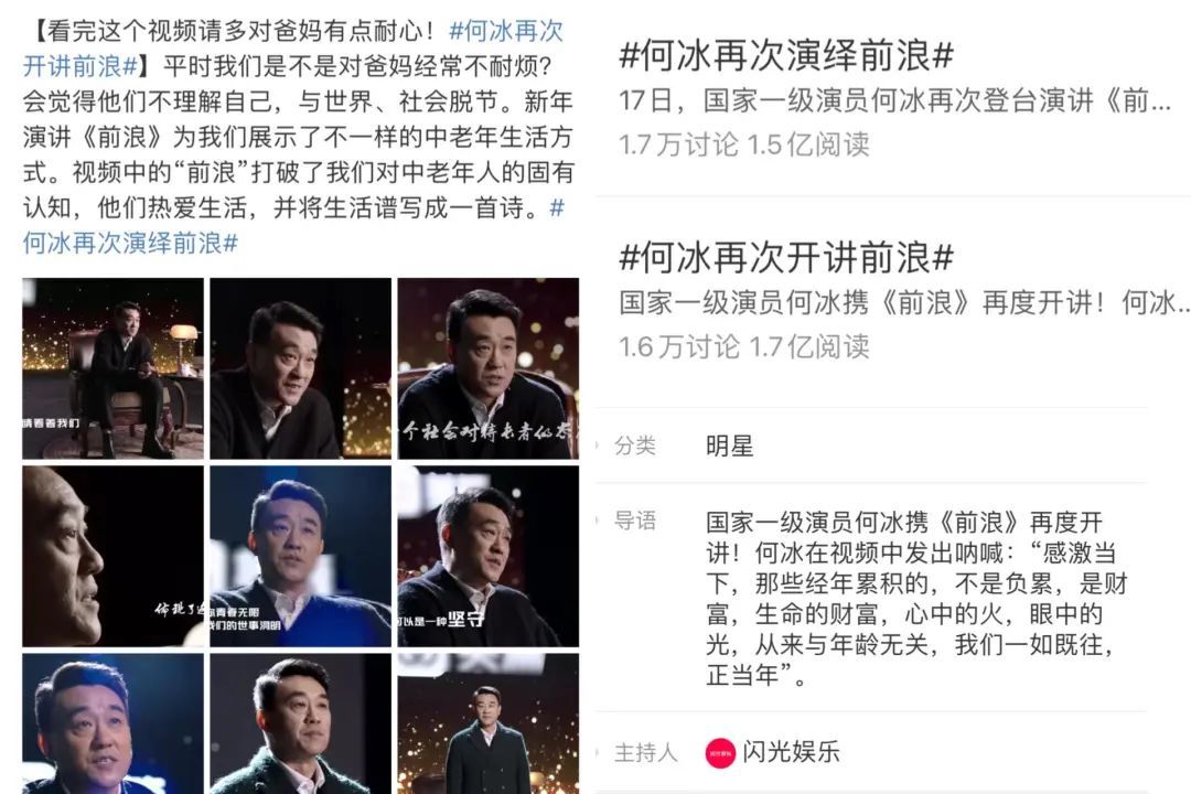 社交任务app_美篇 中老年社交App 图文社区