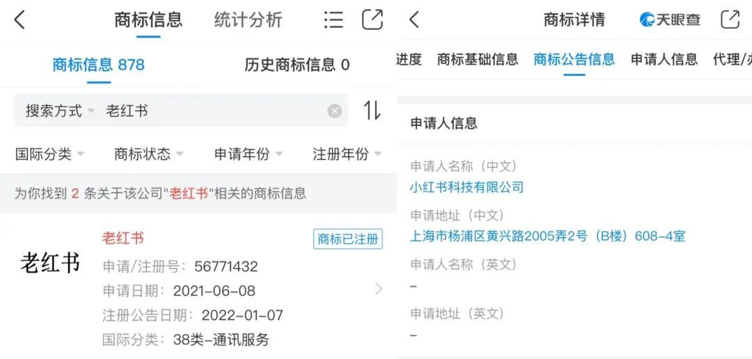 社交任务app_美篇 中老年社交App 图文社区