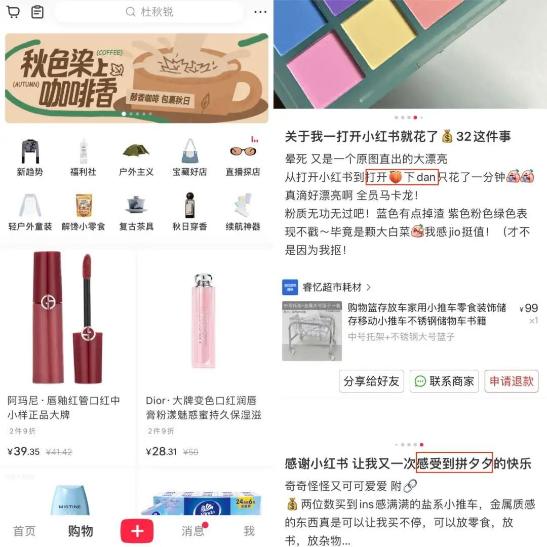 社交任务app_美篇 中老年社交App 图文社区