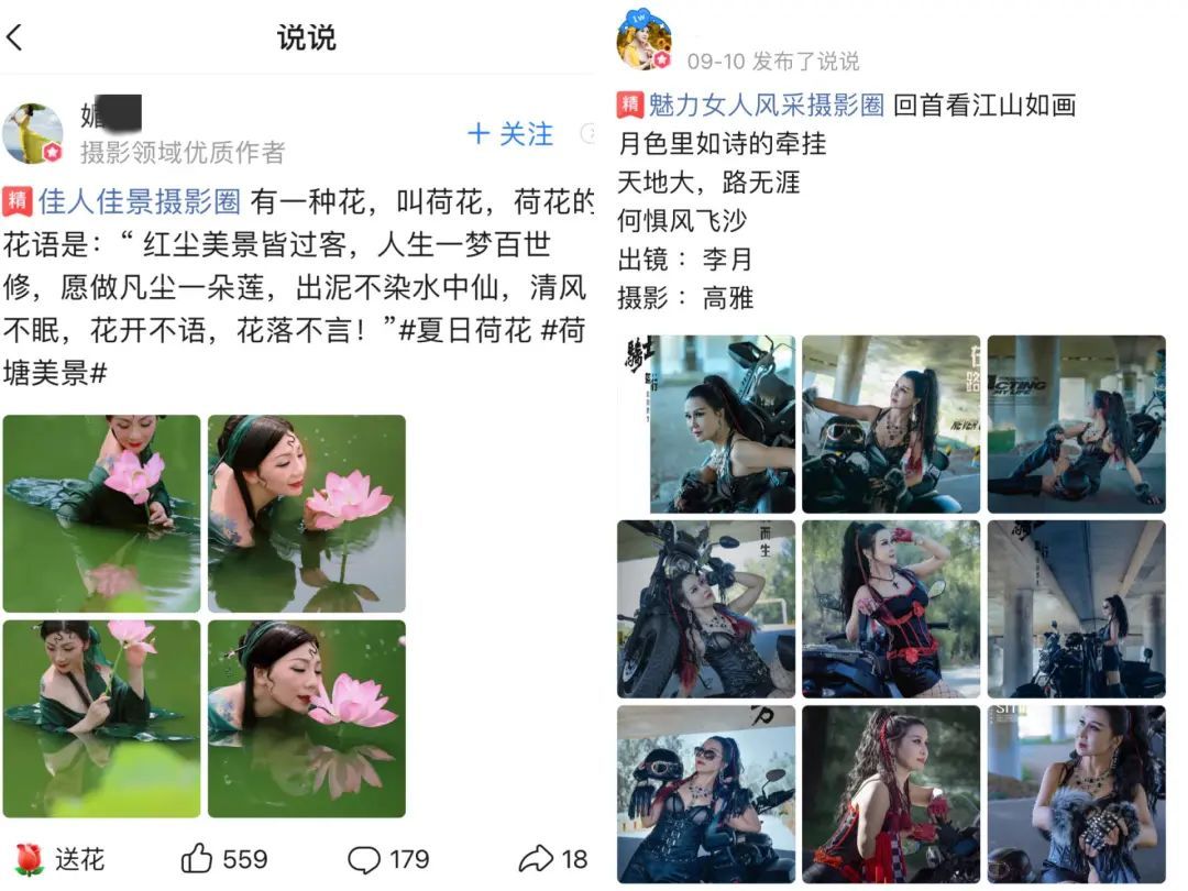 社交任务app_美篇 中老年社交App 图文社区