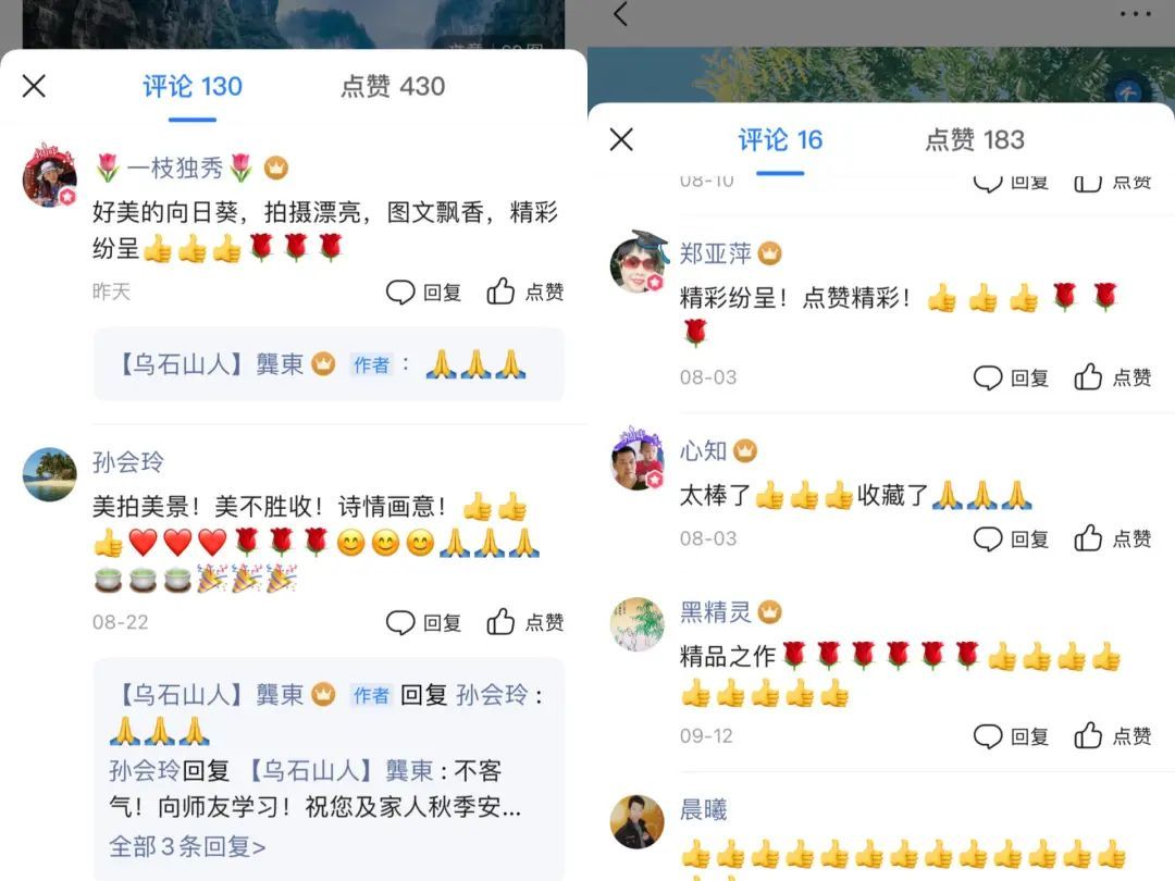 美篇 中老年社交App 图文社区_社交任务app