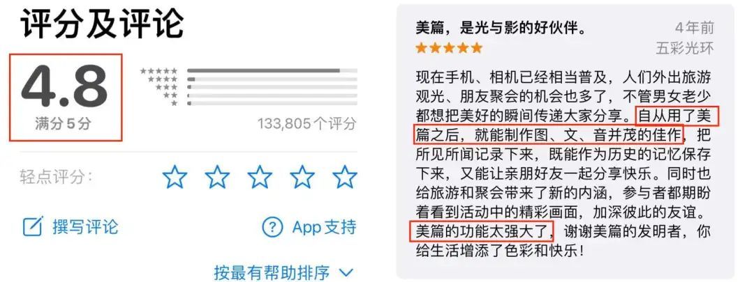 社交任务app_美篇 中老年社交App 图文社区