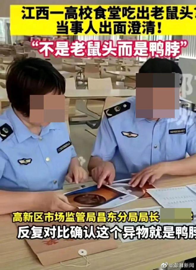 公关危机的沟通技巧_社群危机公关_社交网络 危机公关